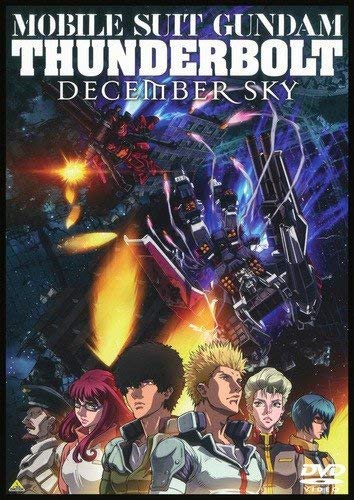 【中古】【非常に良い】機動戦士ガンダム サンダーボルト DECEMBER SKY [レンタル落ち]｜スカイマーケットプラス