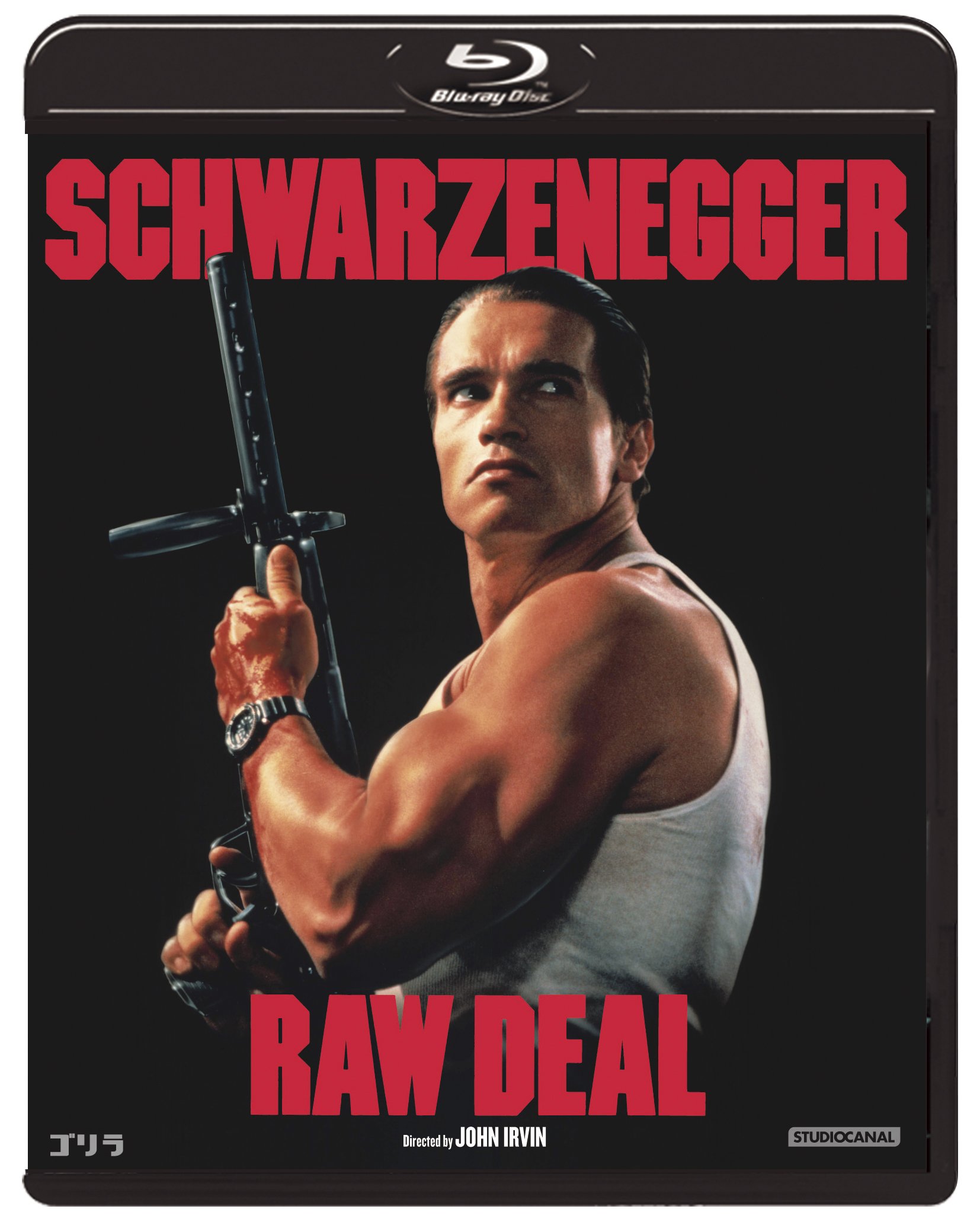 【中古】【非常に良い】アーノルド・シュワルツェネッガー/ゴリラ [Blu-ray]