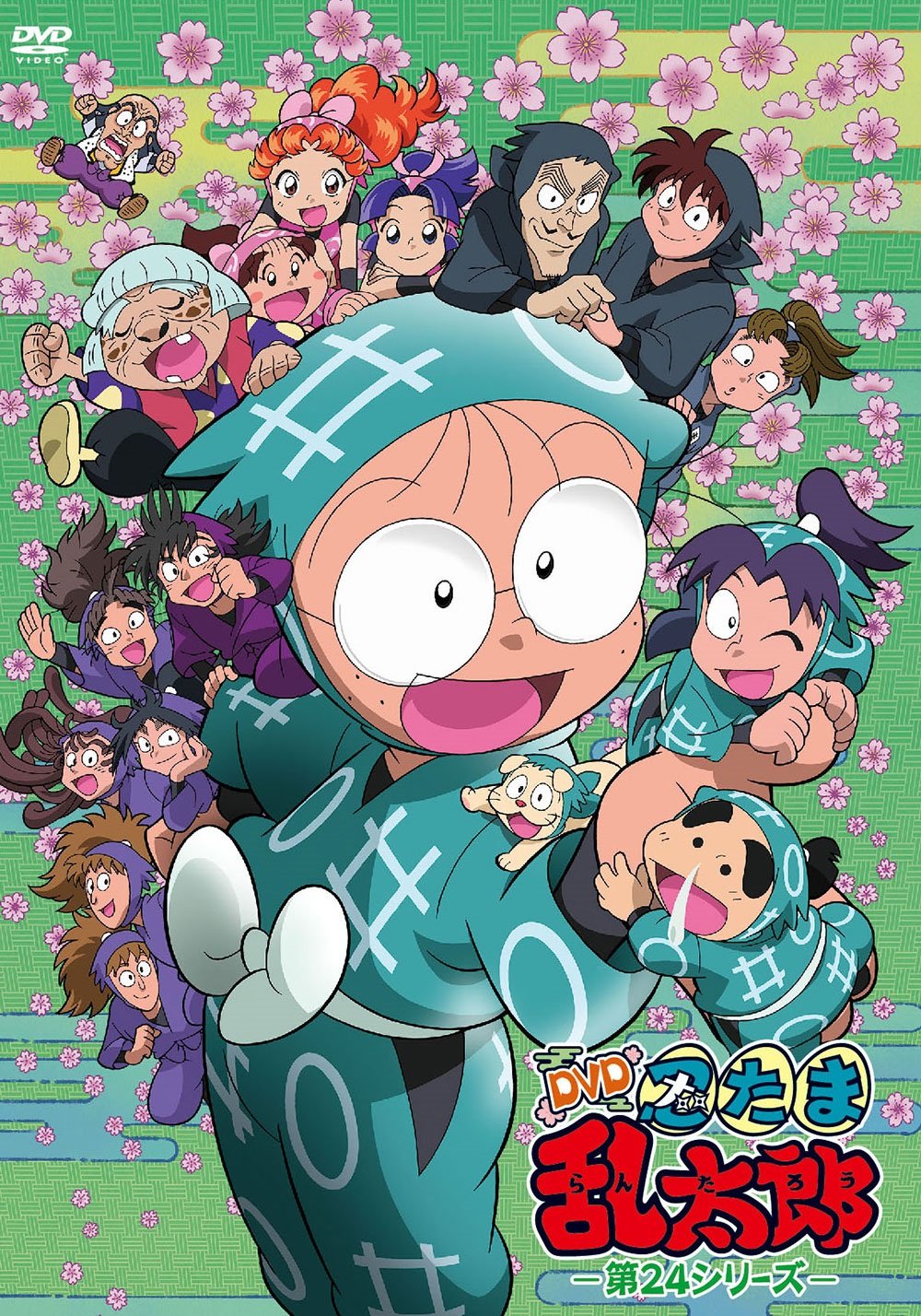 【中古】【非常に良い】TVアニメ「忍たま乱太郎」 第24シリーズ [DVD]