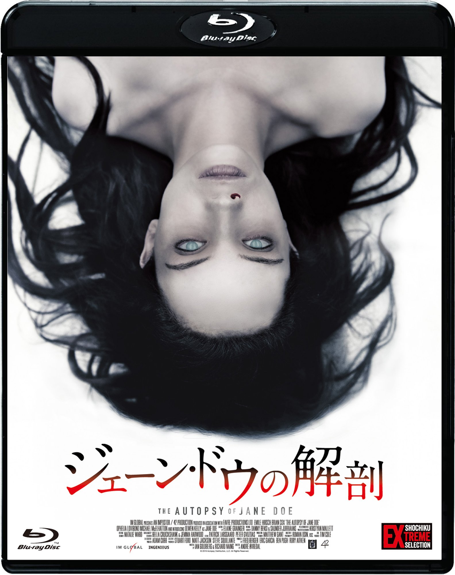 【中古】【非常に良い】ジェーン・ドウの解剖 [Blu-ray]