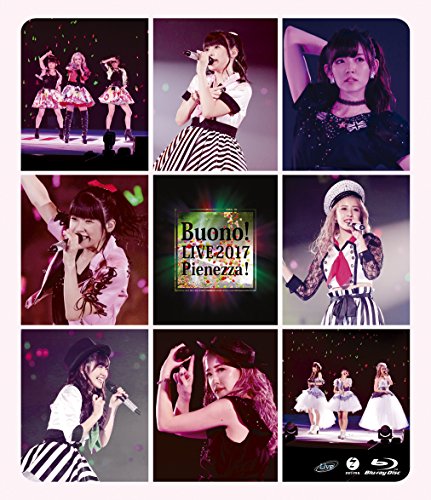 【中古】【非常に良い】Buono!ライブ2017~Pienezza!~ [Blu-ray]｜スカイマーケットプラス