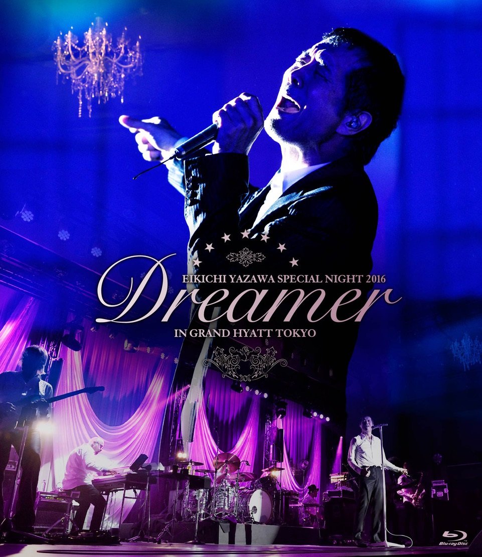 【中古】【非常に良い】EIKICHI YAZAWA SPECIAL NIGHT 2016「Dreamer」IN GRAND HYATT TOKYO [Blu-ray]｜スカイマーケットプラス
