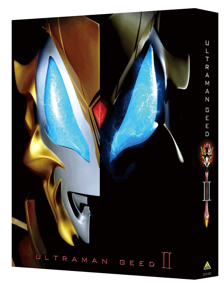 【中古】【非常に良い】ウルトラマンジード Blu-ray BOX II