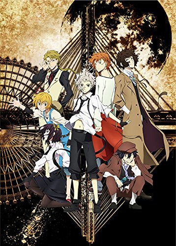 【中古】【非常に良い】文豪ストレイドッグス 全12巻セット [マーケットプレイス Blu-rayセット]