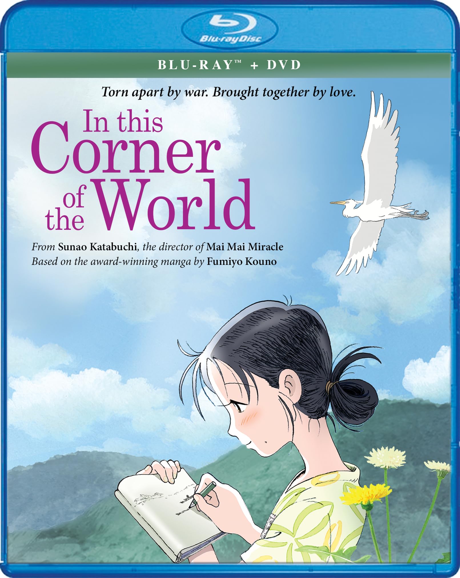 【中古】【非常に良い】In This Corner of the World/ [Blu-ray] [Import]