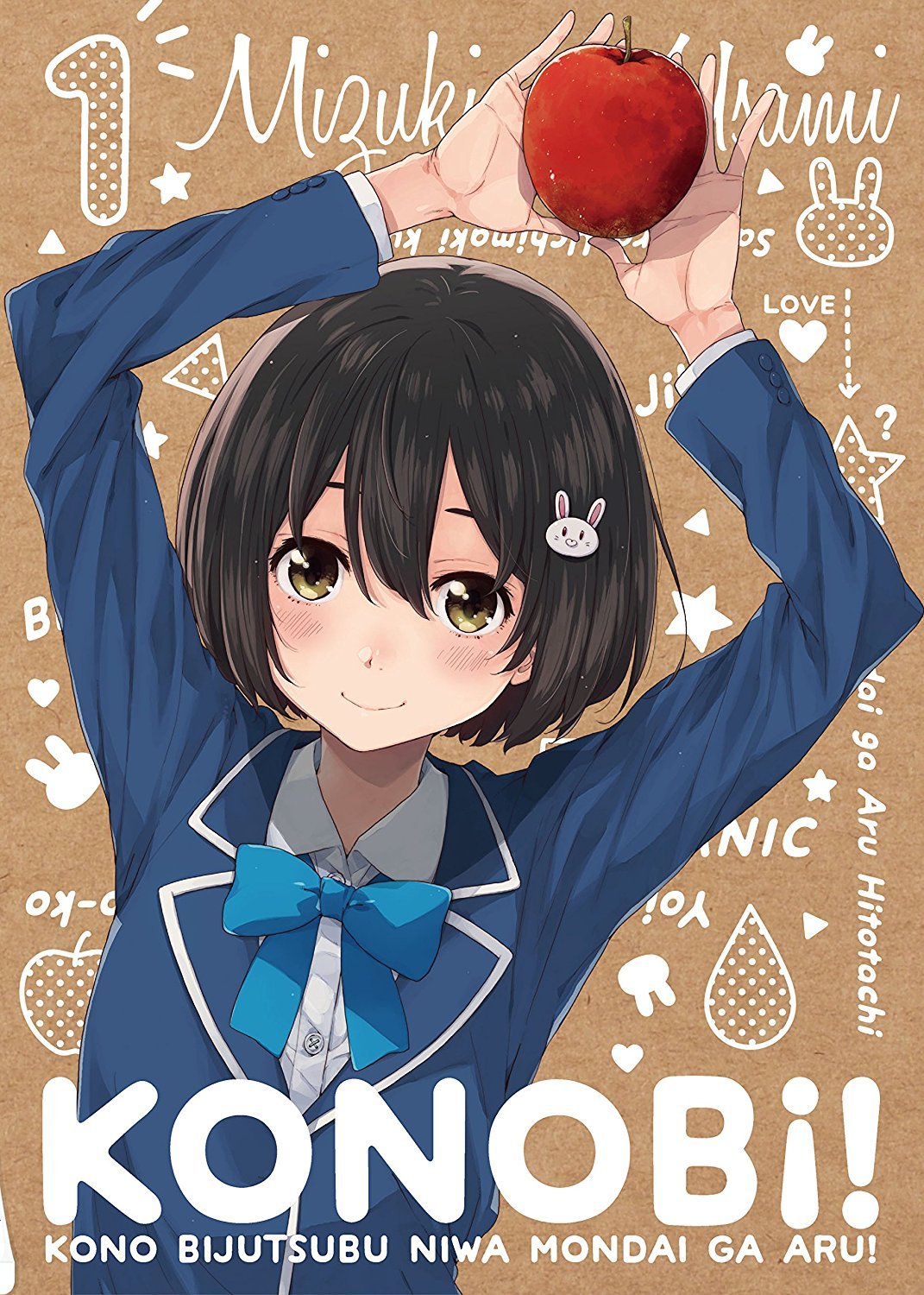【中古】【非常に良い】この美術部には問題がある! (Blu-ray版 とらのあな全巻収納BOX付属)　全6巻セット [マーケットプレイス Blu-rayセット]