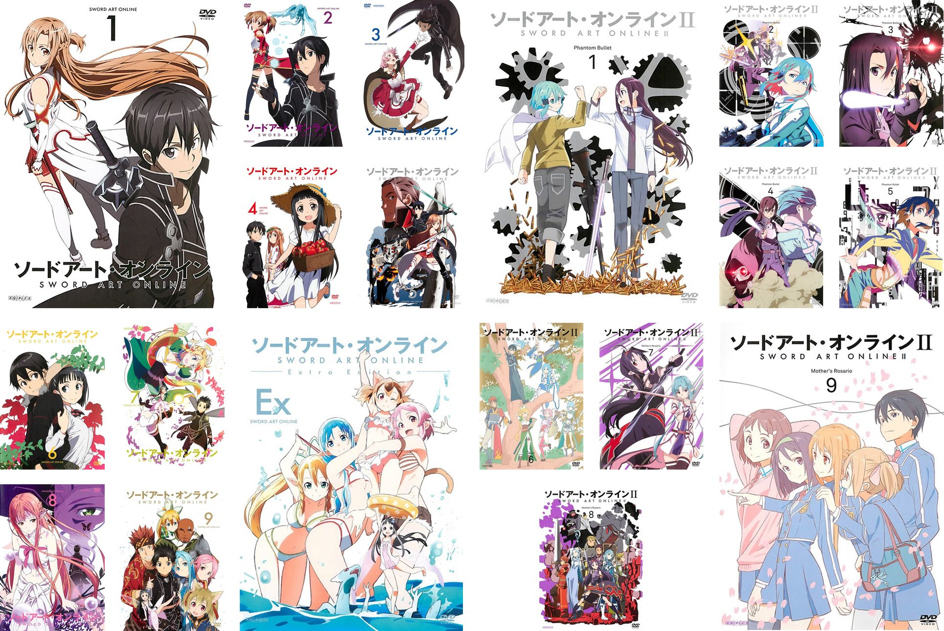 【中古】【非常に良い】ソードアート・オンライン 全9巻 + Extra Edition + II 全9巻 [レンタル落ち] 全19巻セット [マーケットプレイスDVDセット商品]｜スカイマーケットプラス