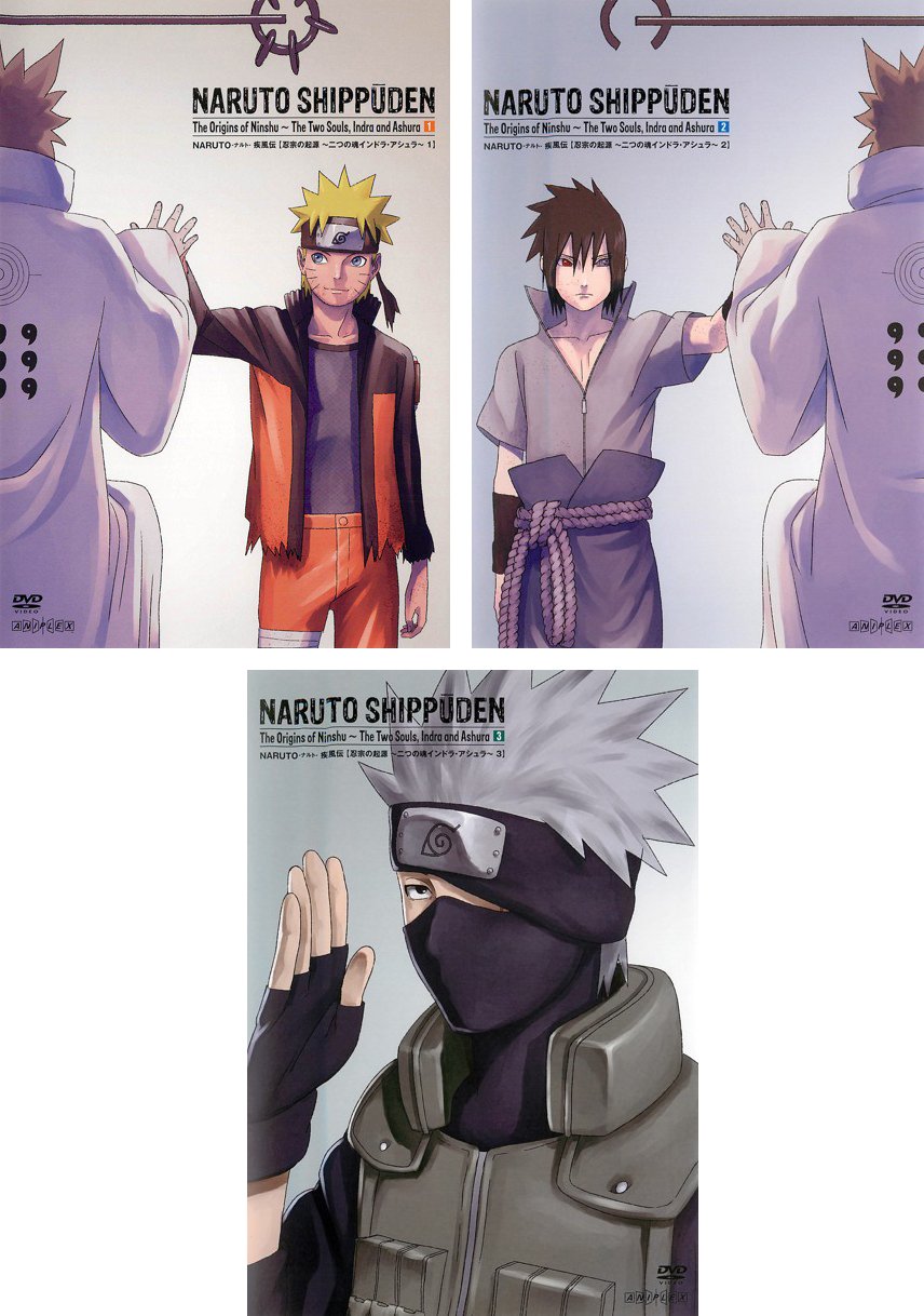 【中古】【非常に良い】NARUTO ナルト 疾風伝 忍宗の起源 二つの魂インドラ・アシュラ 1、2、3 [レンタル落ち] 全3巻セット [マーケットプレイスDVDセット商品]