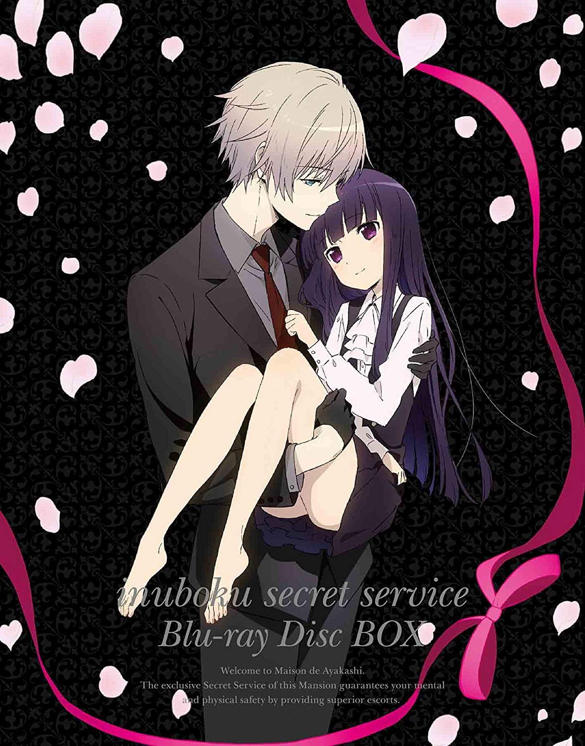 【中古】【非常に良い】妖狐×僕SS Blu-ray Disc BOX(完全生産限定版)