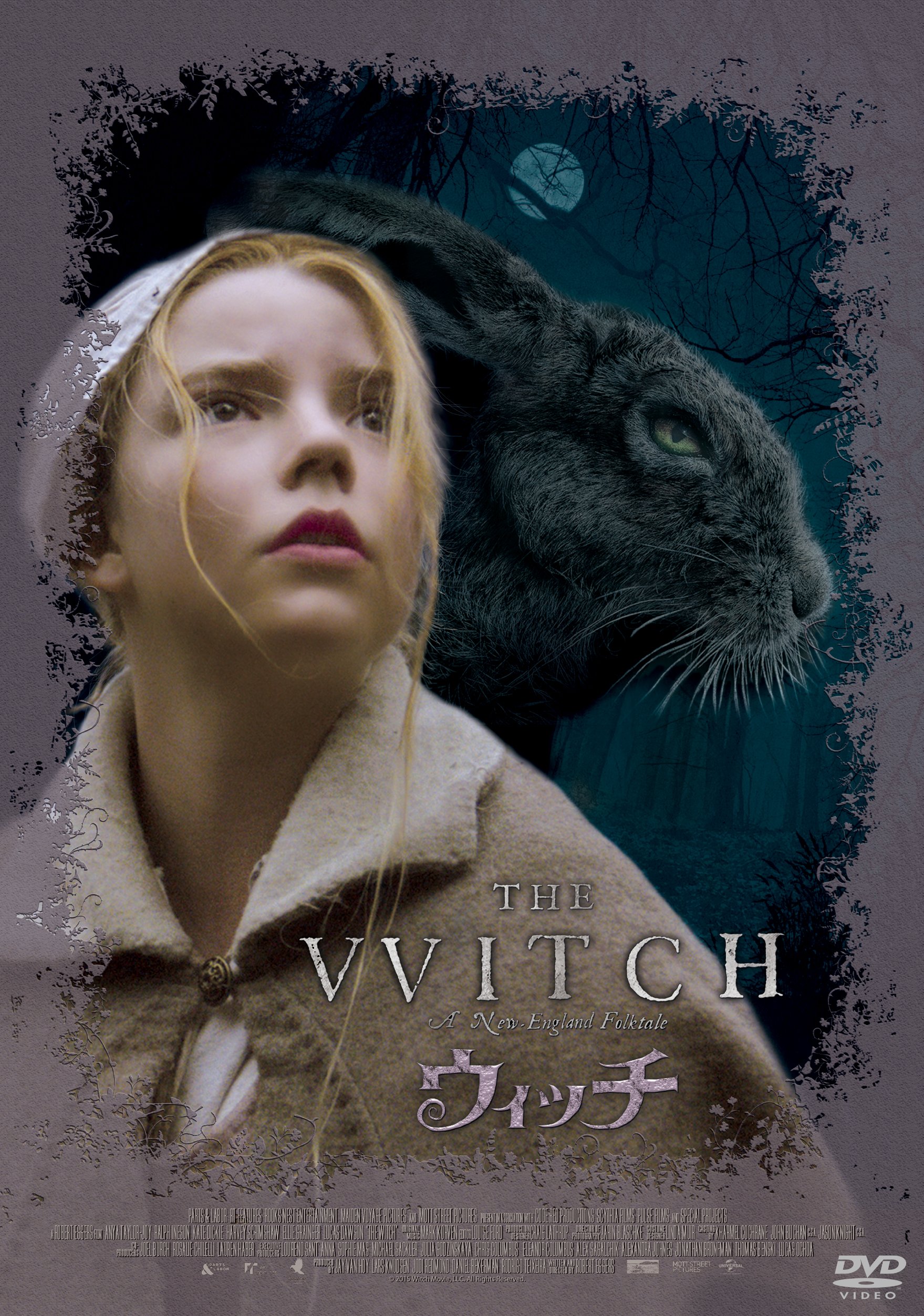 【中古】【非常に良い】ウィッチ [DVD]