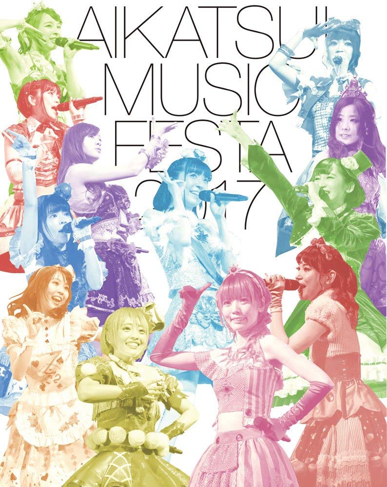 【中古】【非常に良い】アイカツ! ミュージックフェスタ2017 アイカツ! 版 [Blu-ray]