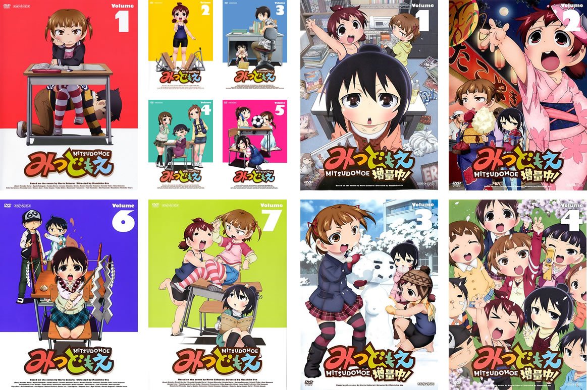 【中古】【非常に良い】みつどもえ 全7巻 + 増量中! 全4巻 [レンタル落ち] 全11巻セット [マーケットプレイスDVDセット商品]