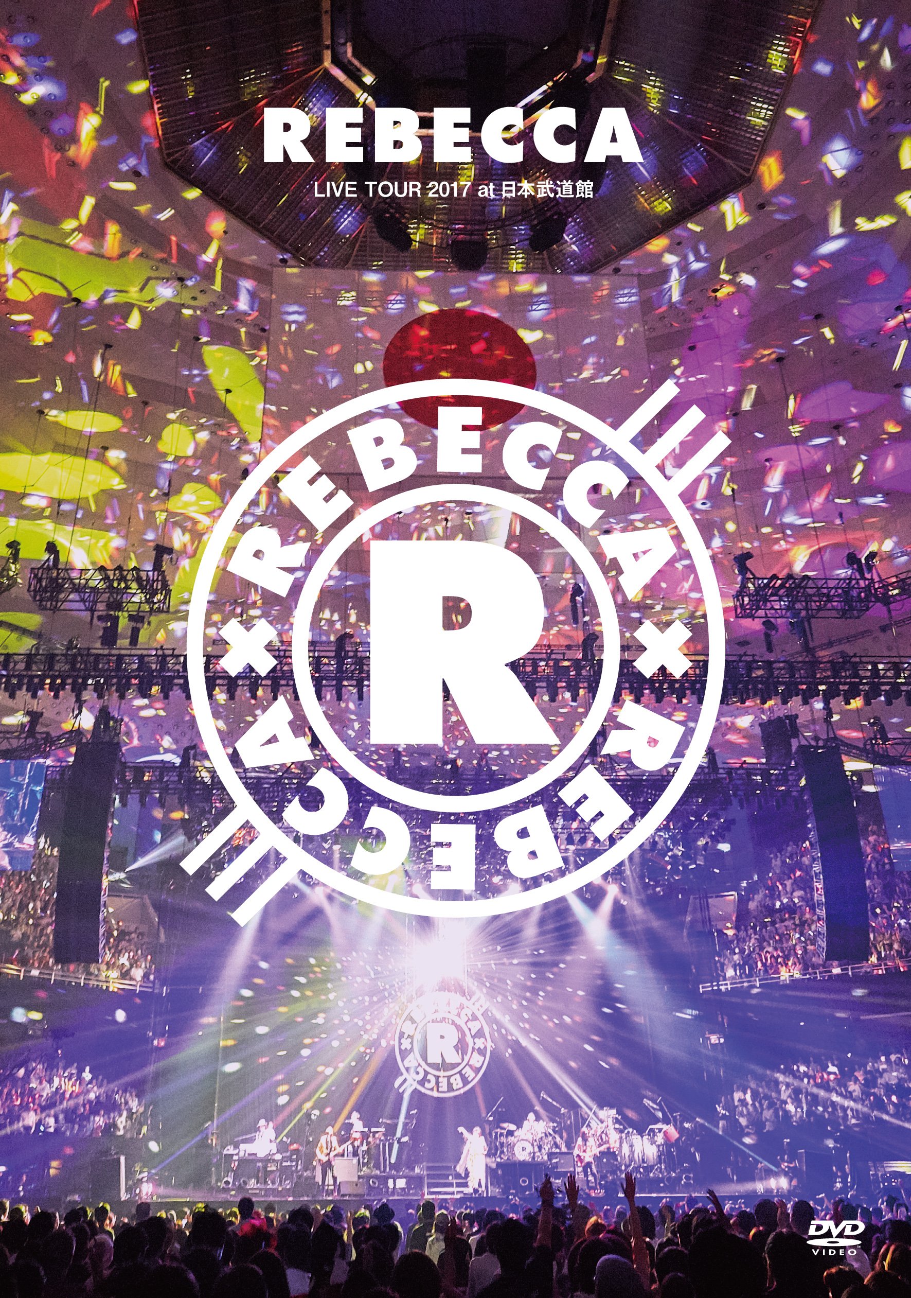 【中古】【非常に良い】REBECCA LIVE TOUR 2017 at 日本武道館 [DVD]