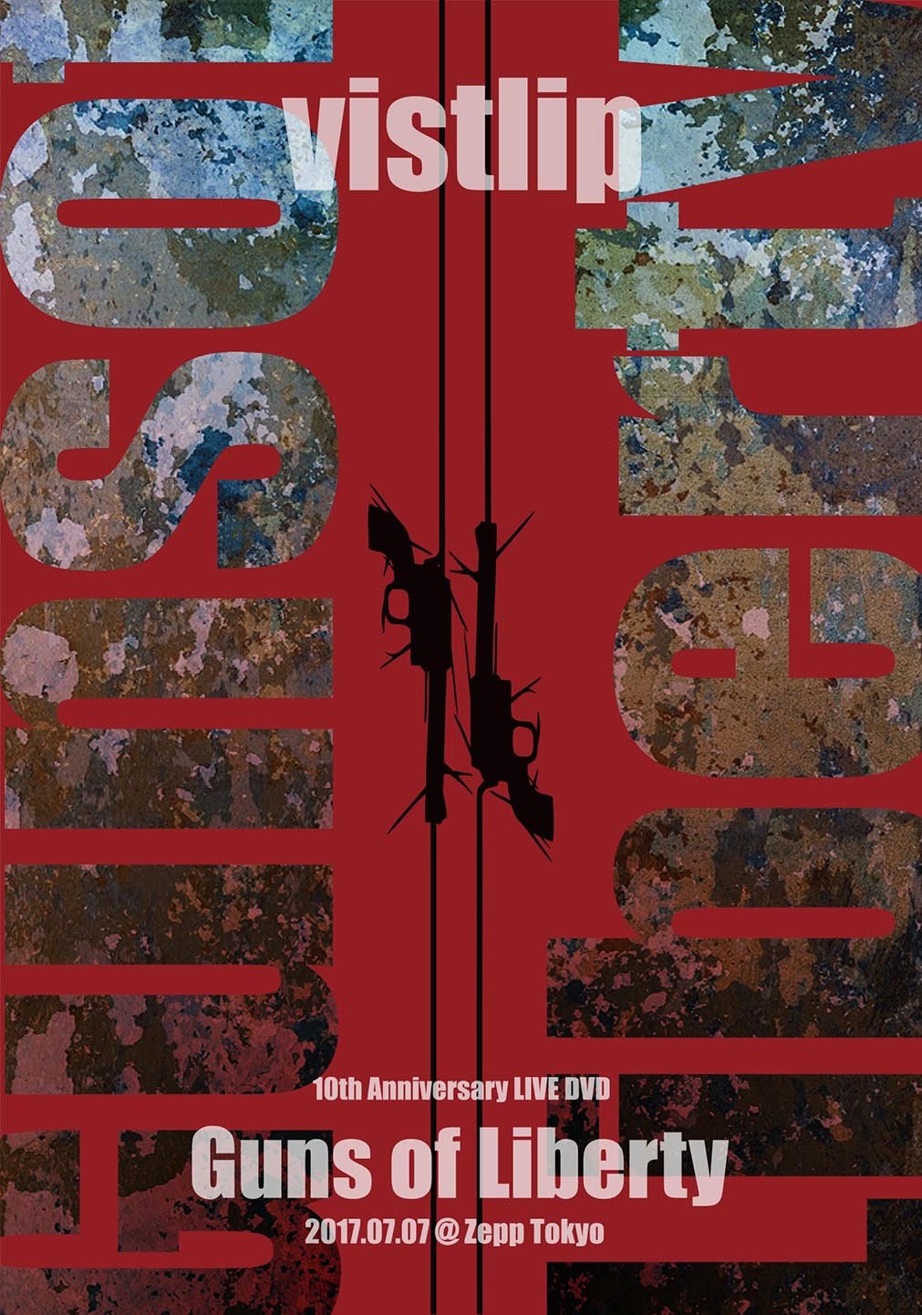 【中古】【非常に良い】vistlip 10th Anniversary Live [Guns of Liberty]2017.07.07@ZEPP TOKYO(通常盤) [DVD]｜スカイマーケットプラス