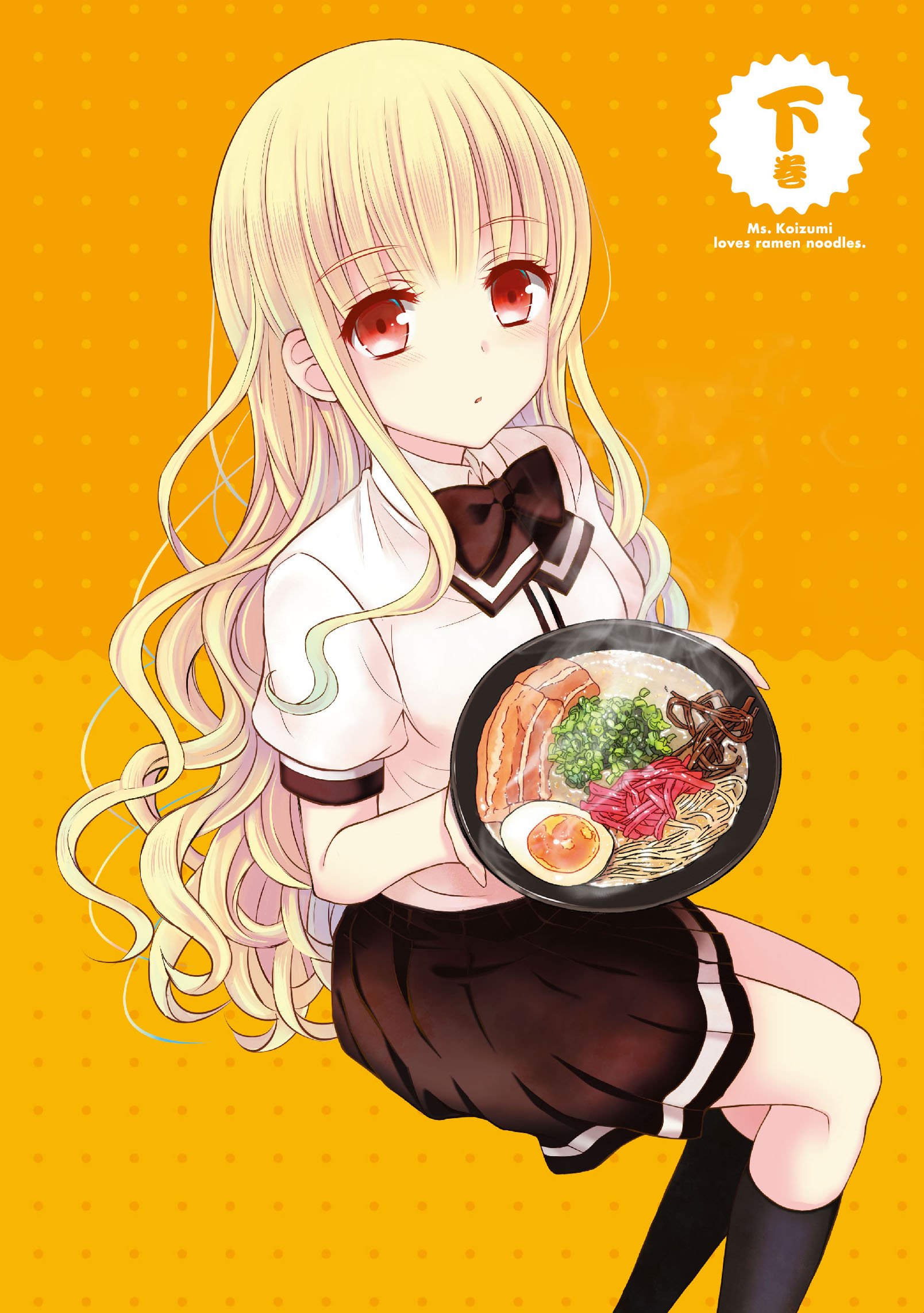 【中古】【非常に良い】「ラーメン大好き小泉さん」Blu-ray Disc 下巻