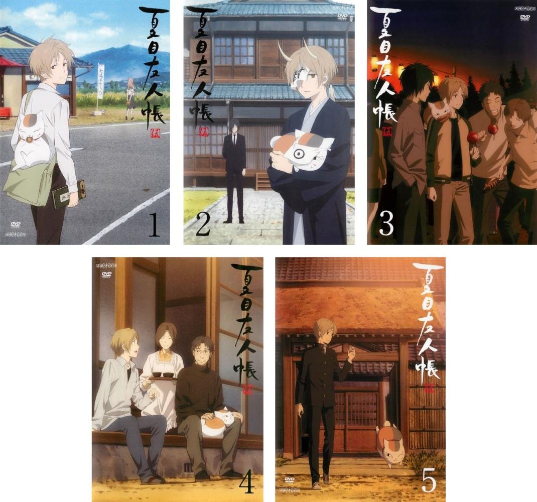 【中古】【非常に良い】夏目友人帳 伍 [レンタル落ち] 全5巻セット [マーケットプレイスDVDセット商品]