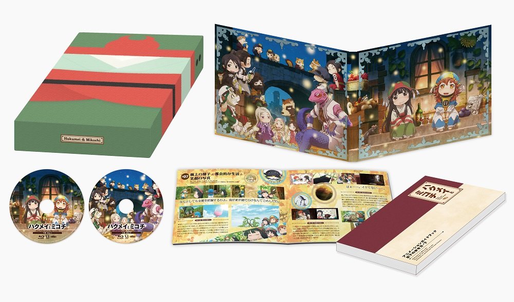 【中古】【非常に良い】ハクメイとミコチ Blu-ray BOX 下巻