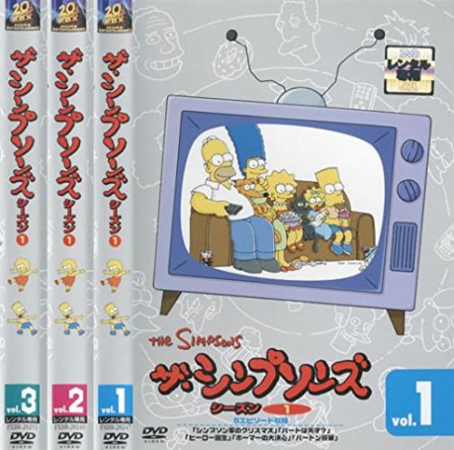 【中古】【非常に良い】ザ・シンプソンズ シーズン1 [レンタル落ち] 全3巻セット [マーケットプレイスDVDセット商品]
