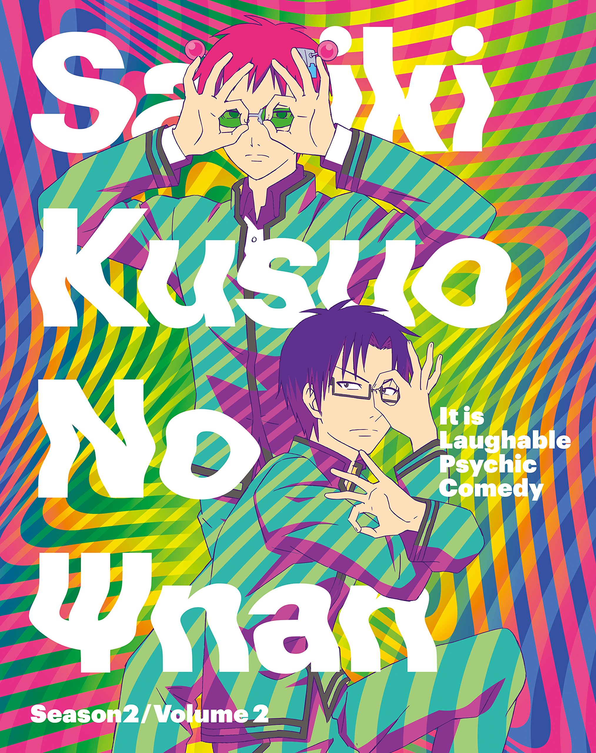 【中古】【非常に良い】斉木楠雄のΨ難 Season2 2【DVD】|スカイマーケットプラス