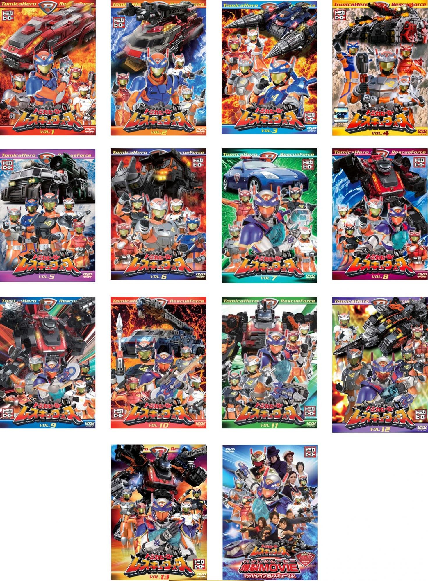 【中古】【非常に良い】トミカヒーロー レスキューフォース TV版 全13巻 + 爆裂MOVIE マッハトレインをレスキューせよ! [レンタル落ち] 全14巻セット [マーケットプレイスDVDセット商品]