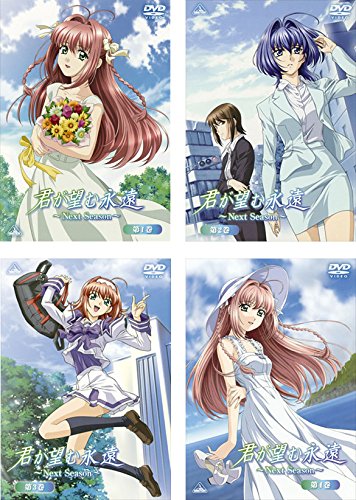 【中古】【非常に良い】君が望む永遠 Next Season [レンタル落ち] 全4巻セット [マーケットプレイスDVDセット商品]