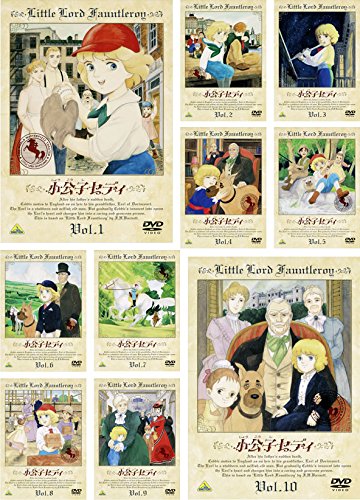 【中古】【非常に良い】小公子セディ [レンタル落ち] 全10巻セット [マーケットプレイスDVDセット商品]