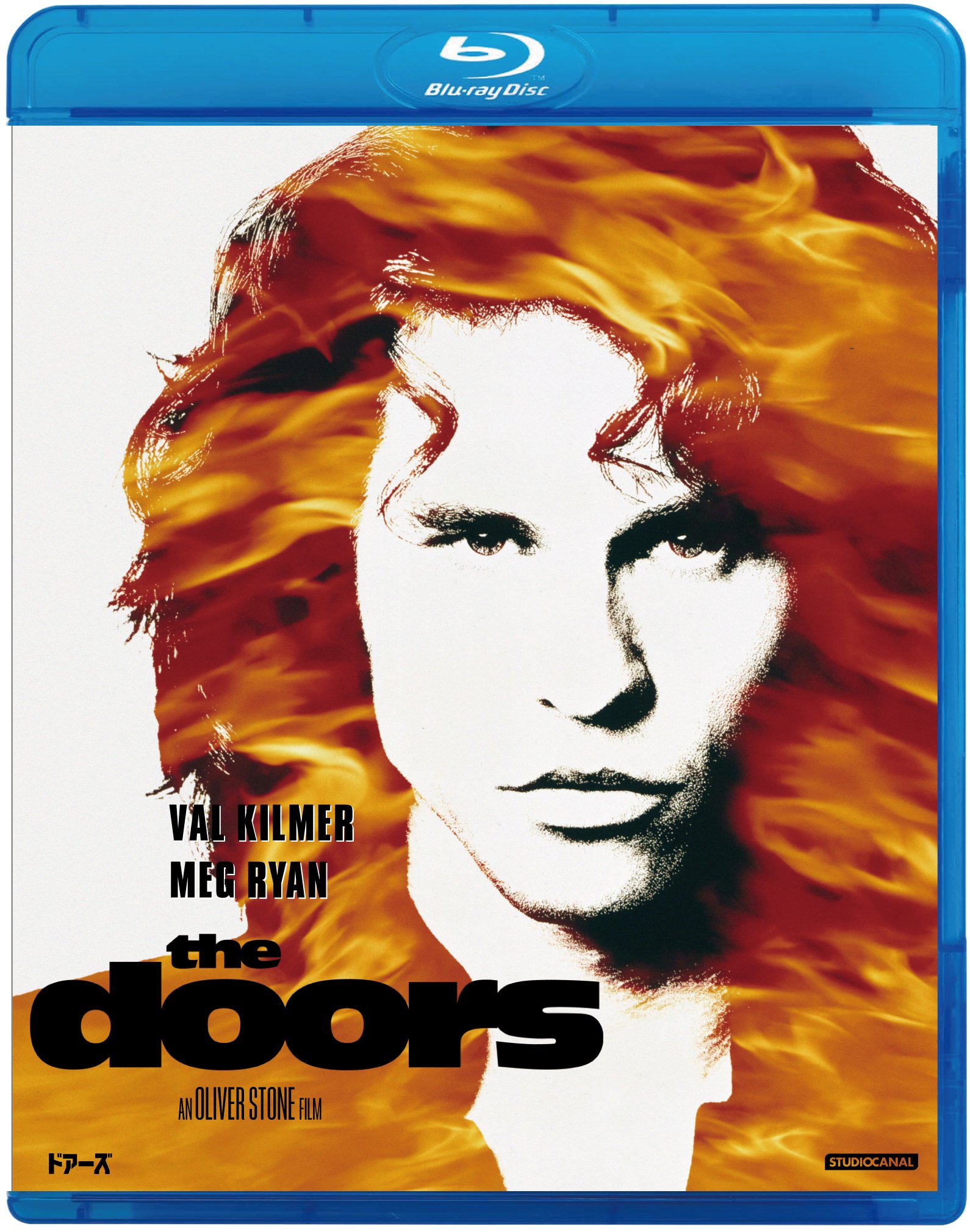 【中古】【非常に良い】ドアーズ [Blu-ray]