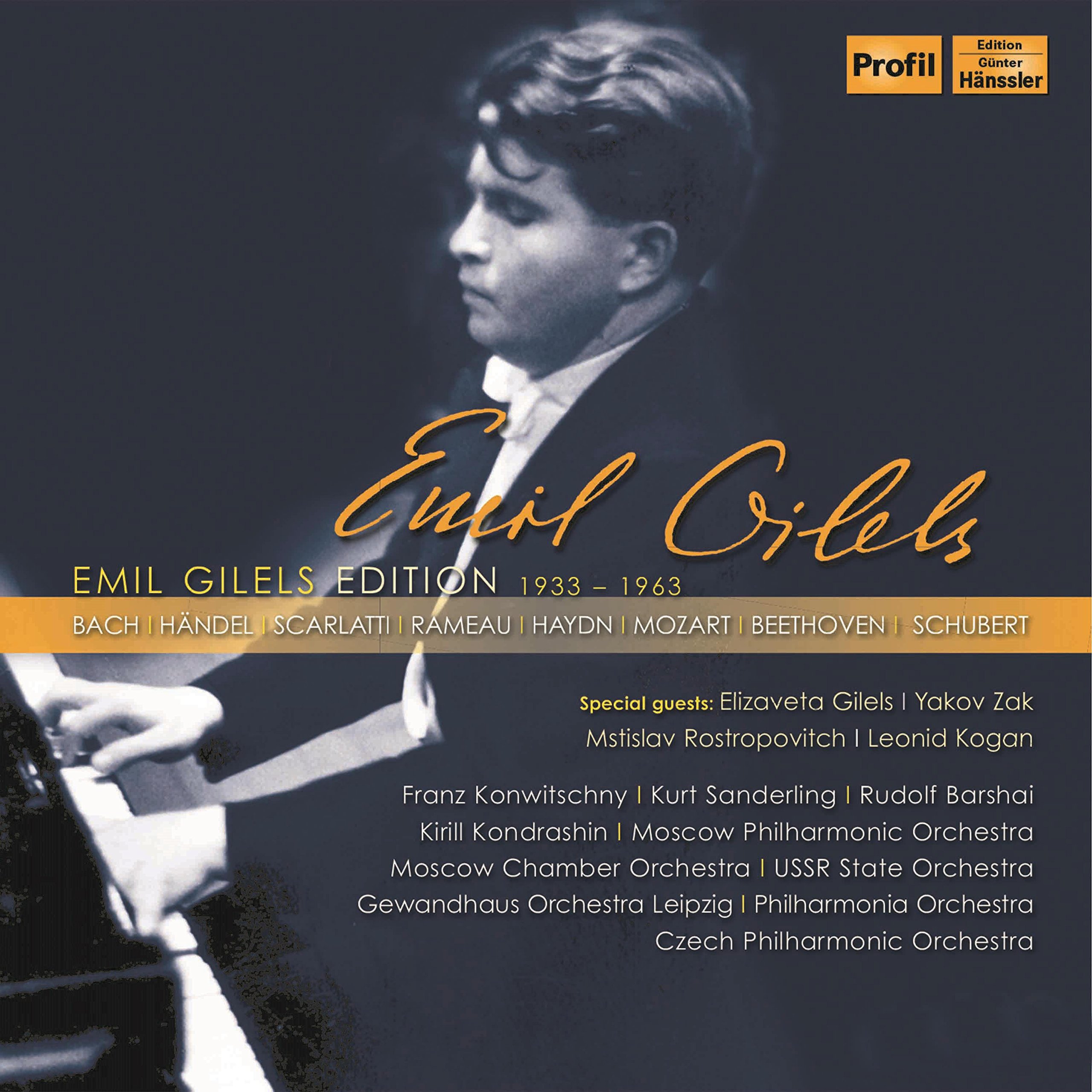 【中古】【非常に良い】Emil Gilels Edition