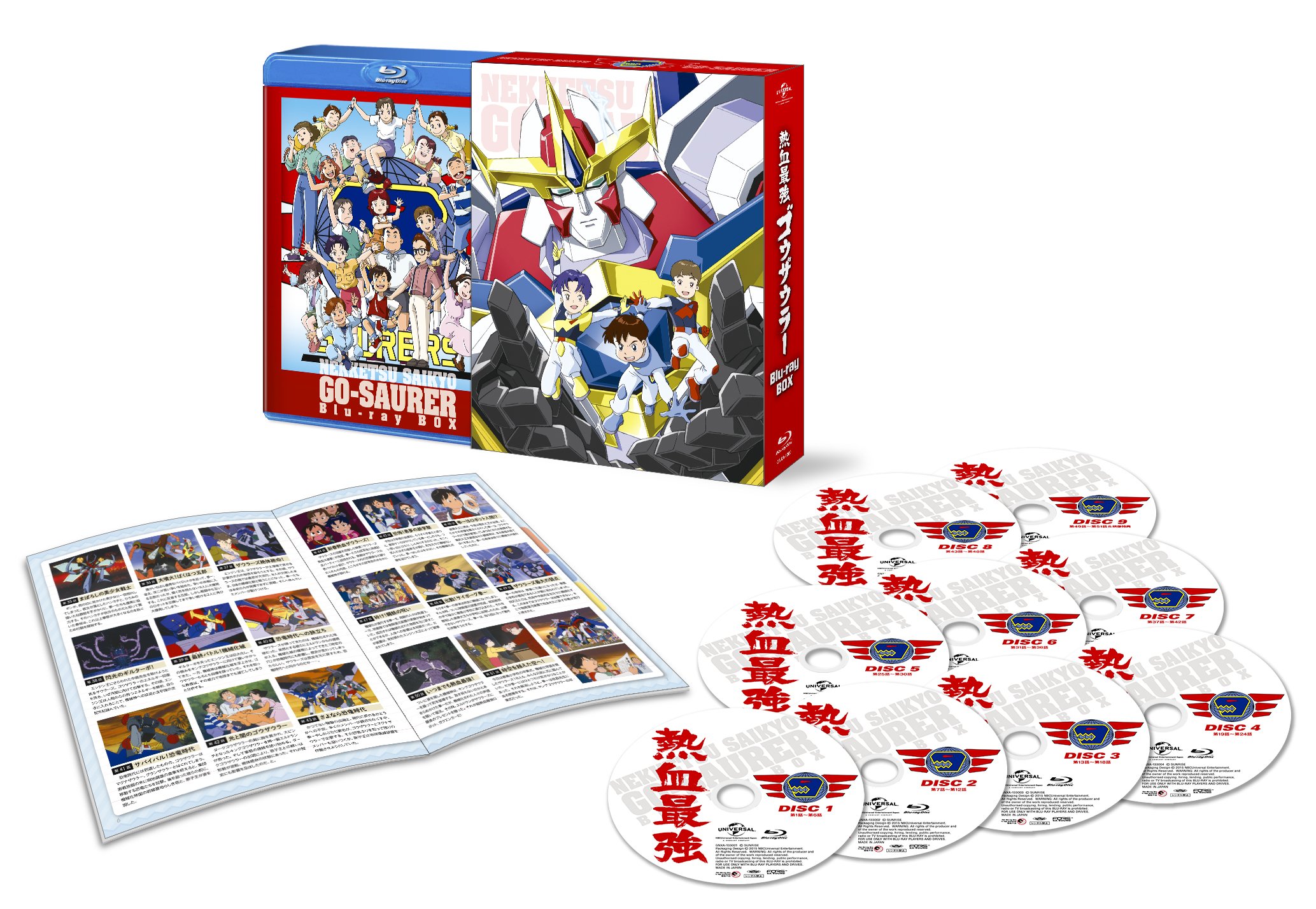 【中古】【非常に良い】熱血最強ゴウザウラーBlu-ray BOX
