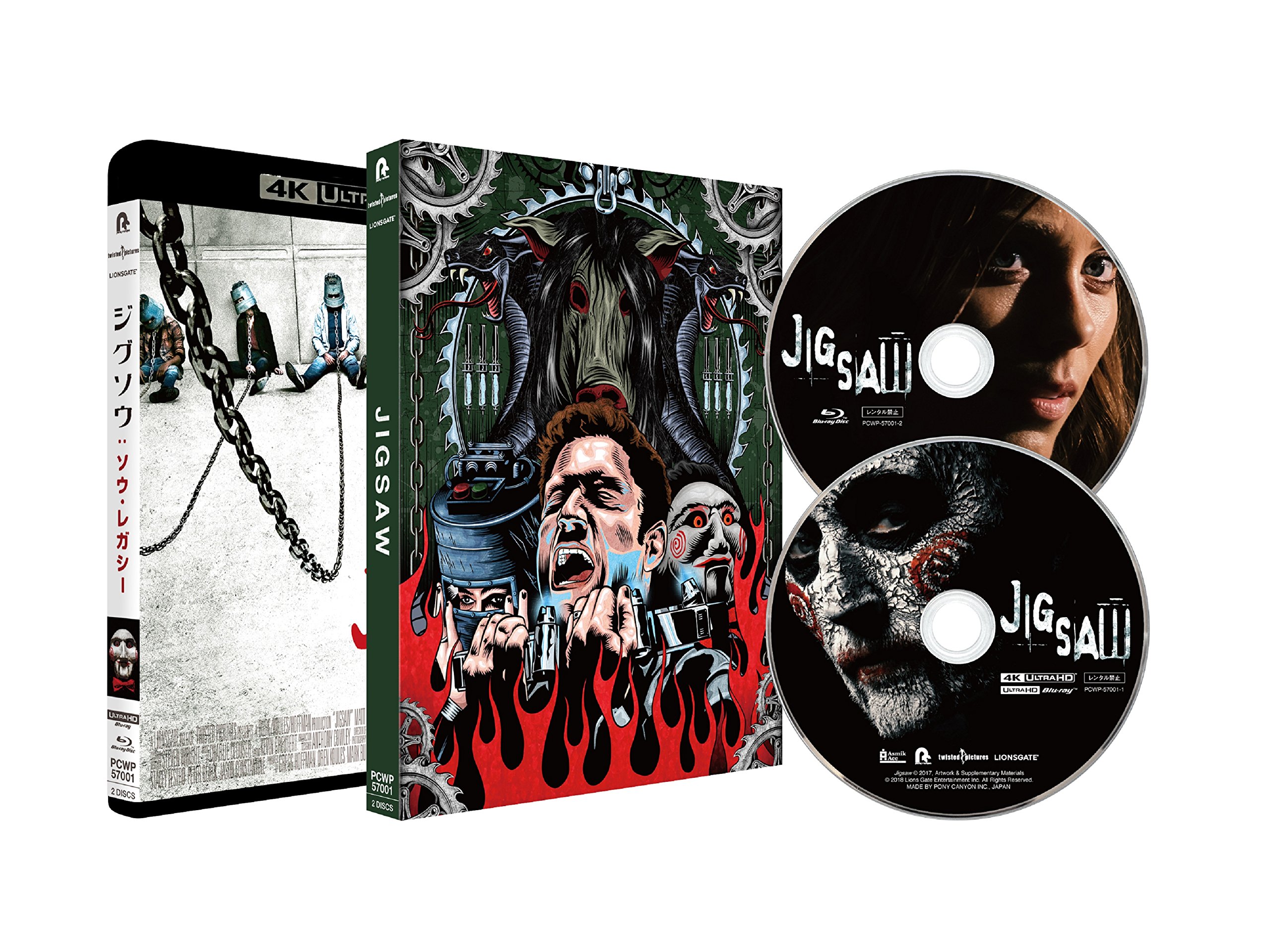 【中古】【非常に良い】ジグソウ：ソウ・レガシー 4K ULTRA HD+本編Blu&minus;ray(２枚組) [Blu-ray]｜スカイマーケットプラス