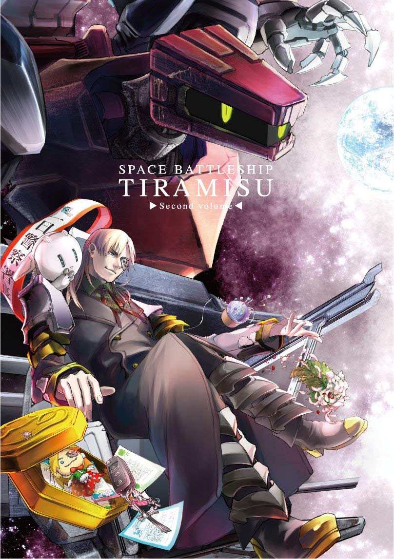 【中古】【非常に良い】宇宙戦艦ティラミス 下巻 [Blu-ray]