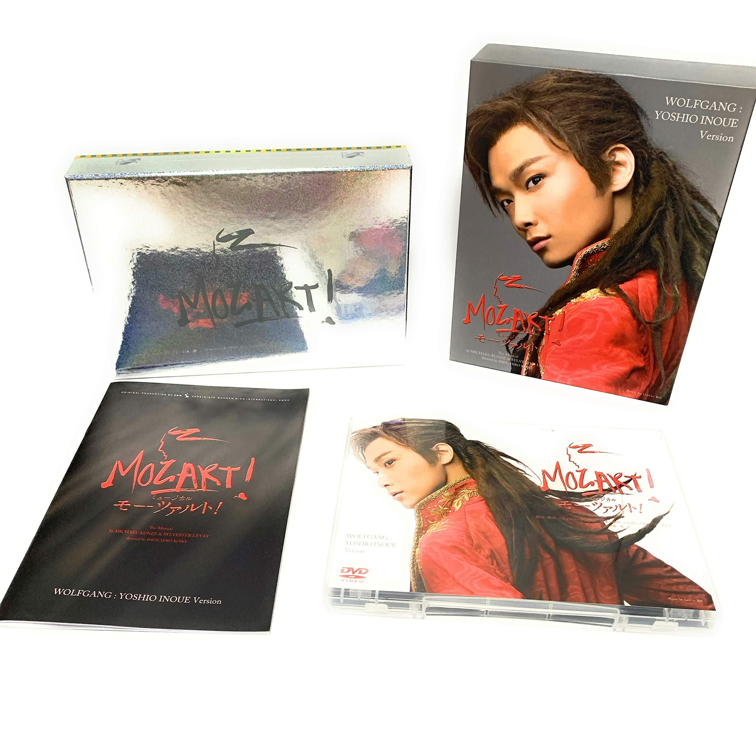 【中古】【非常に良い】東宝ミュージカル「モーツァルト！」ＤＶＤ　【井上芳雄Ｖｅｒ.】
