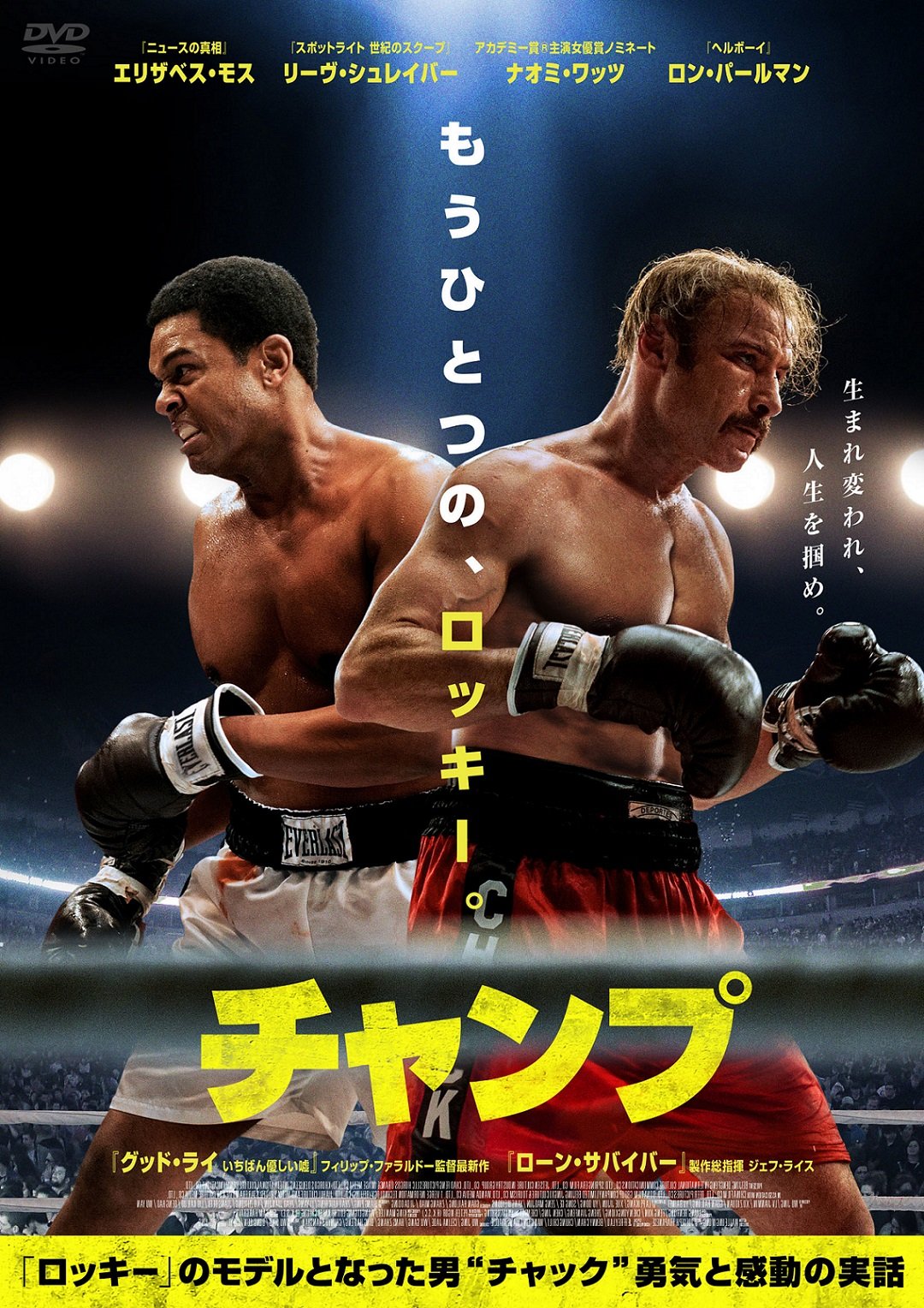 【中古】【非常に良い】チャンプ [DVD]