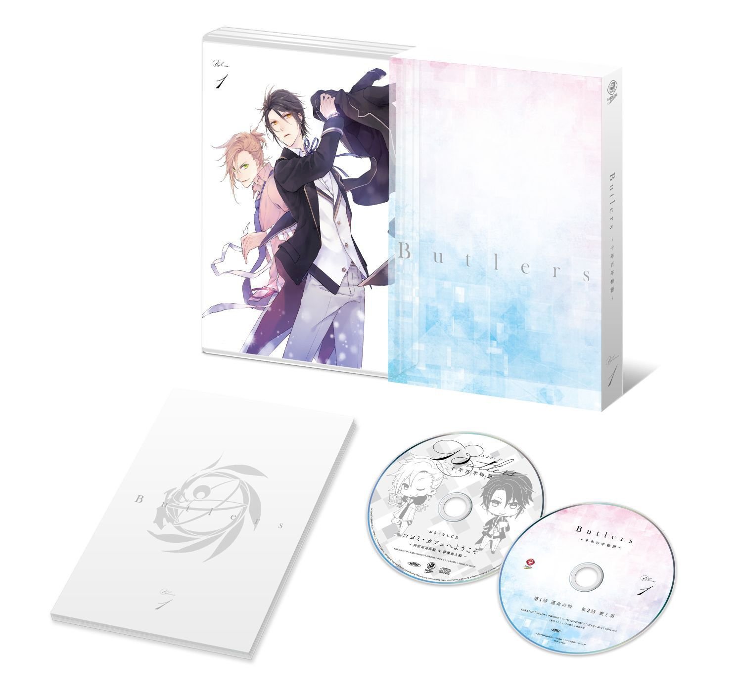 【中古】【非常に良い】Butlers~千年百年物語~第1巻 [DVD]画像