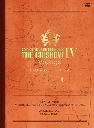 【中古】【非常に良い】JANG KEUN SUK THE CRISHOW IV -Voyage-[DVD]｜スカイマーケットプラス