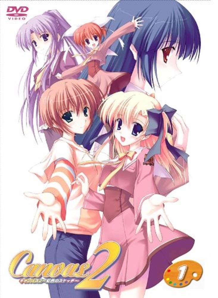 【中古】【非常に良い】キャンバス2~虹色のスケッチ~ [レンタル落ち] 全12巻セット [マーケットプレイスDVDセット]｜スカイマーケットプラス