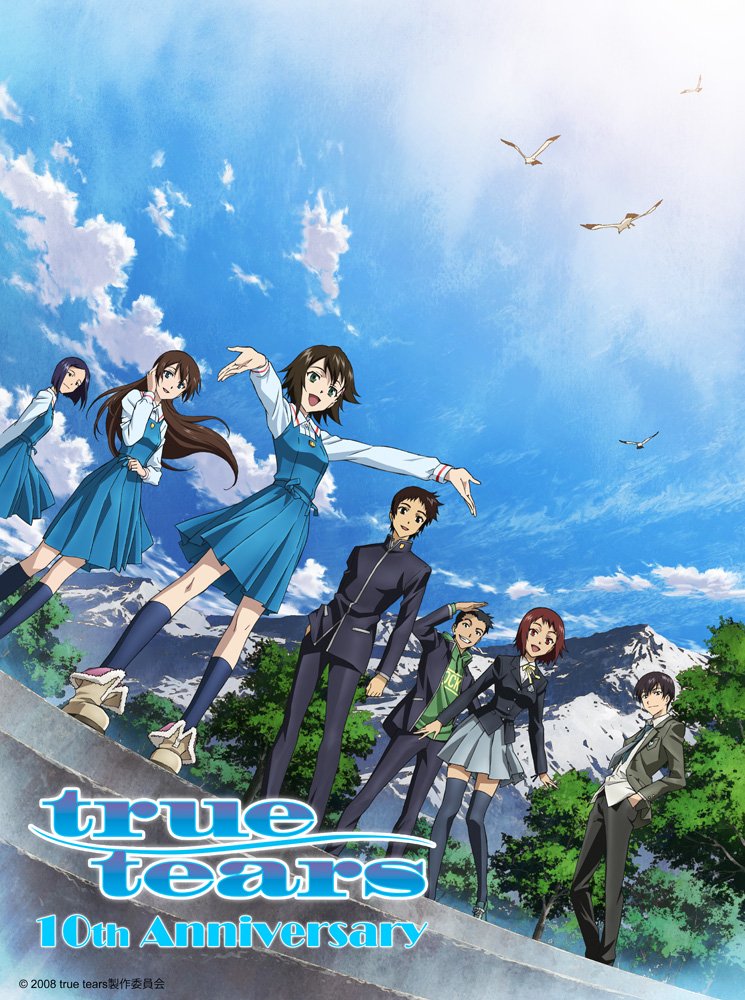 【中古】【非常に良い】true tears 10周年記念 Blu-ray Box｜スカイマーケットプラス 12,137円
