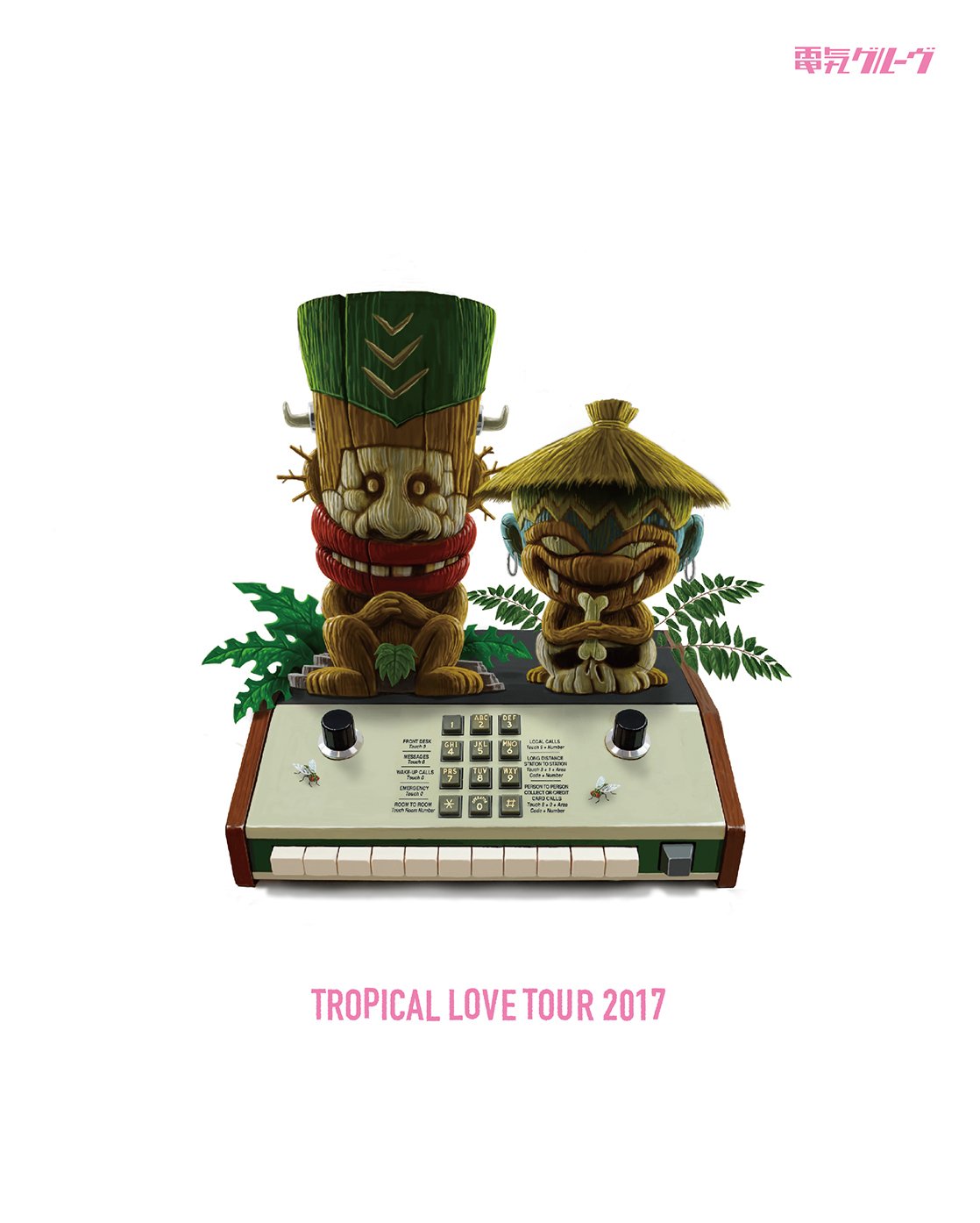 【中古】【非常に良い】TROPICAL LOVE TOUR 2017(盤)(Blu-ray Disc)|スカイマーケットプラス