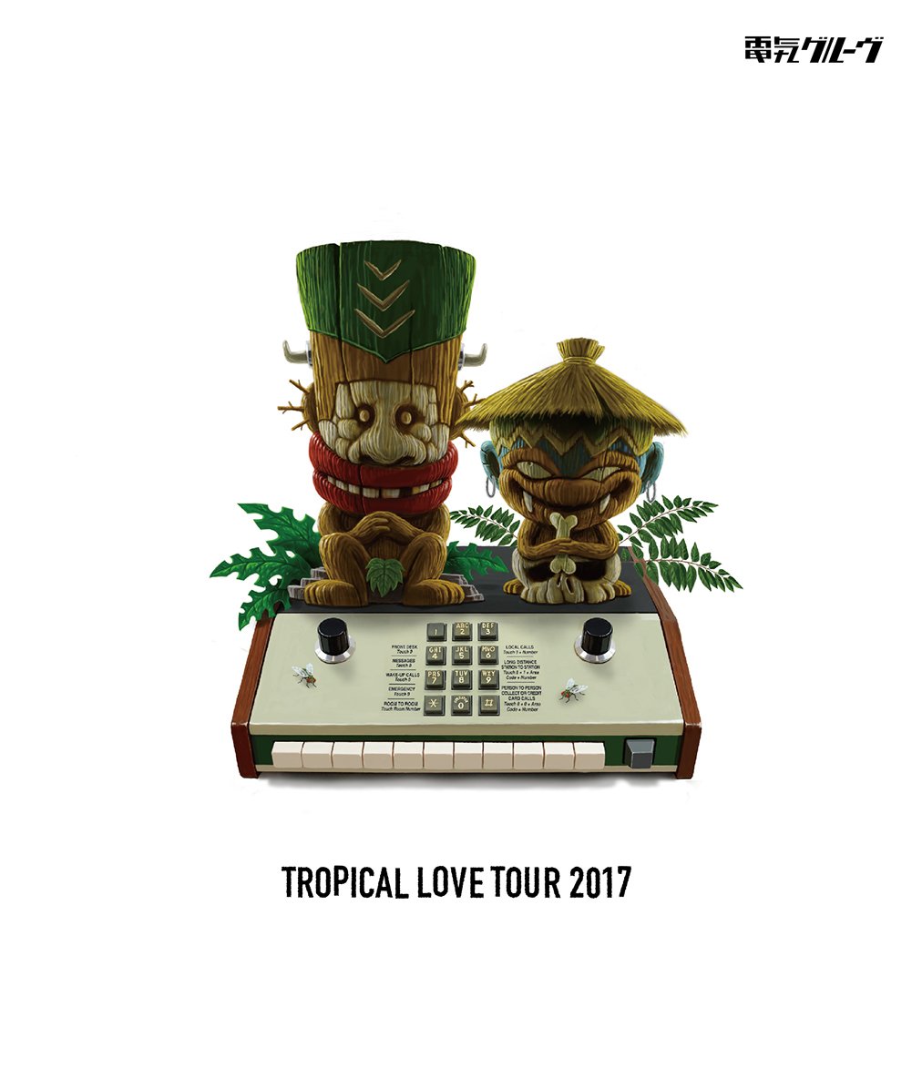 【中古】【非常に良い】TROPICAL LOVE TOUR 2017(Blu-ray Disc)｜スカイマーケットプラス