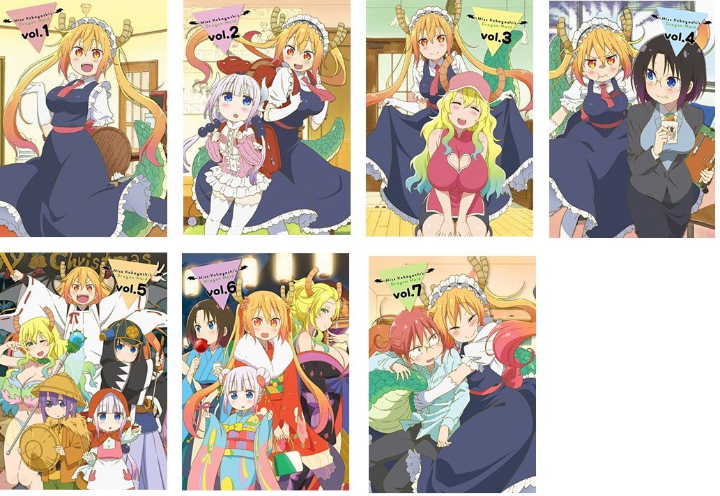 【中古】【非常に良い】小林さんちのメイドラゴン [ブルーレイ 全巻セット] 全7巻セット [マーケットプレイス Blu-rayセット]｜スカイマーケットプラス