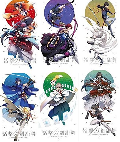【中古】【非常に良い】活撃 刀剣乱舞 (完全生産限定版) [DVD]全6巻セット [マーケットプレイス DVDセット]