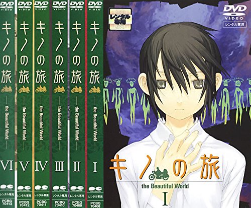 【中古】【非常に良い】キノの旅 the Beautiful World [レンタル落ち] 全6巻セット [マーケットプレイスDVDセット商品]