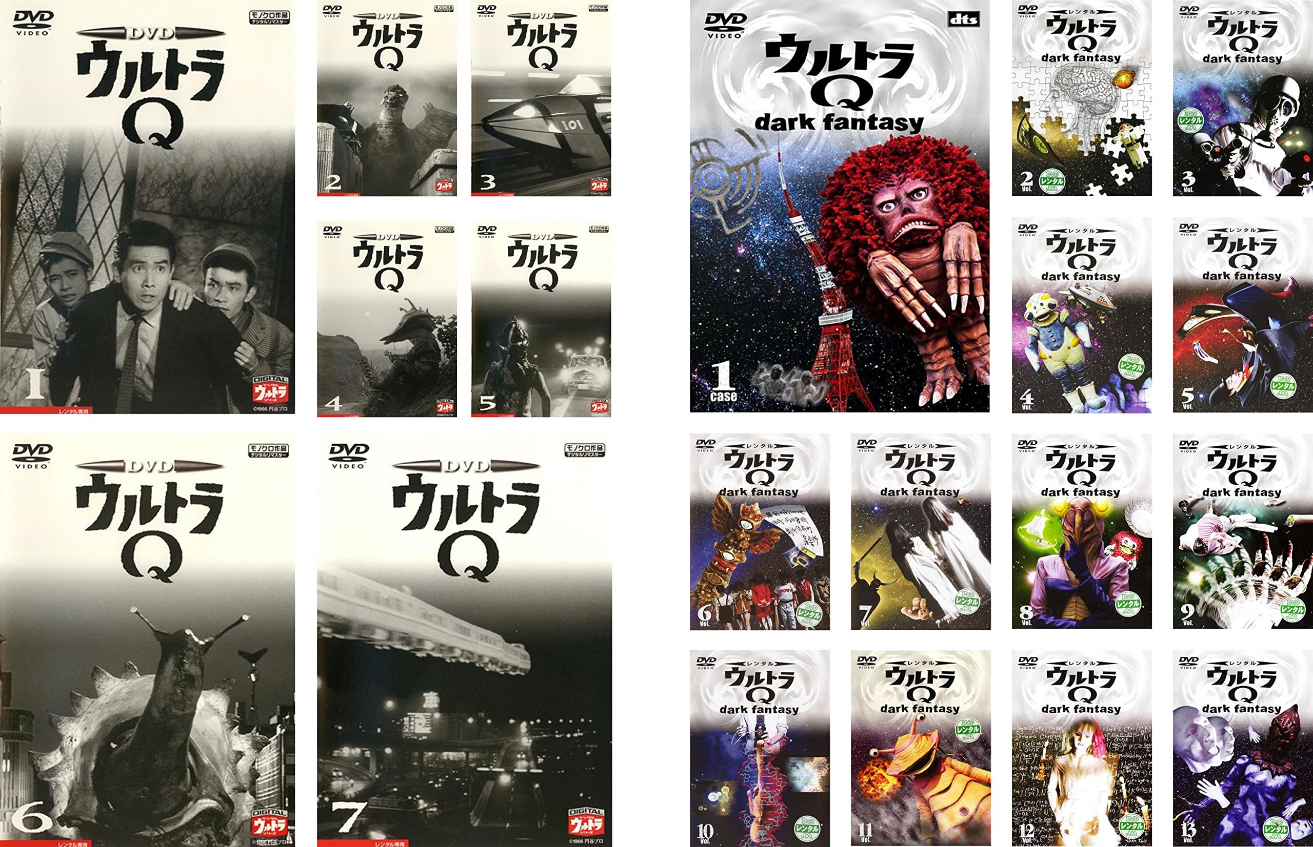 【中古】【非常に良い】ウルトラQ 全7巻 + dark fantasy 全13巻 [レンタル落ち] 全20巻セット [マーケットプレイスDVDセット商品]