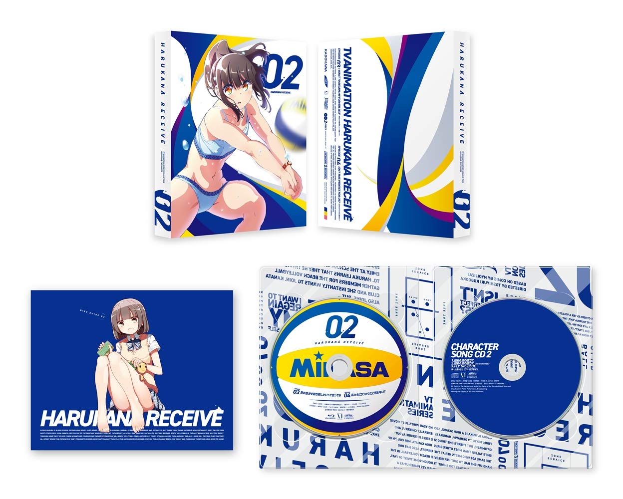 【中古】【非常に良い】はるかなレシーブ Vol.2 [Blu-ray]