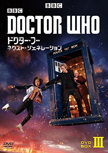 【中古】【非常に良い】ドクター・フー ネクスト・ジェネレーション DVD-BOX-3
