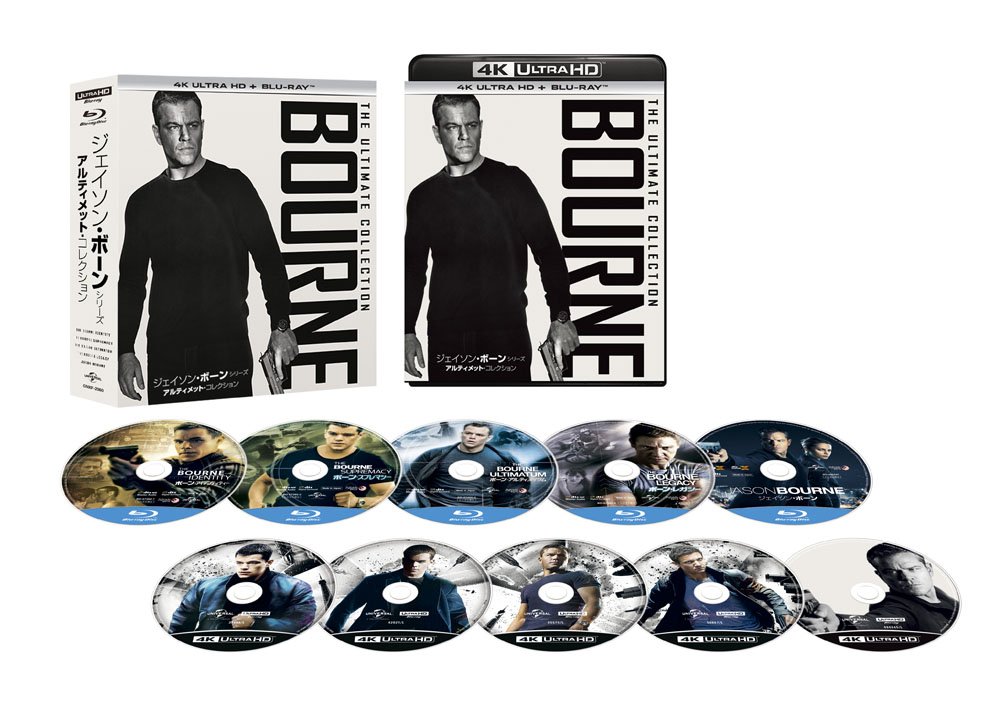 【中古】【非常に良い】ジェイソン・ボーン・シリーズ/アルティメット・コレクション (4K ULTRA HD + Blu-rayセット)[4K ULTRA HD + Blu-ray]