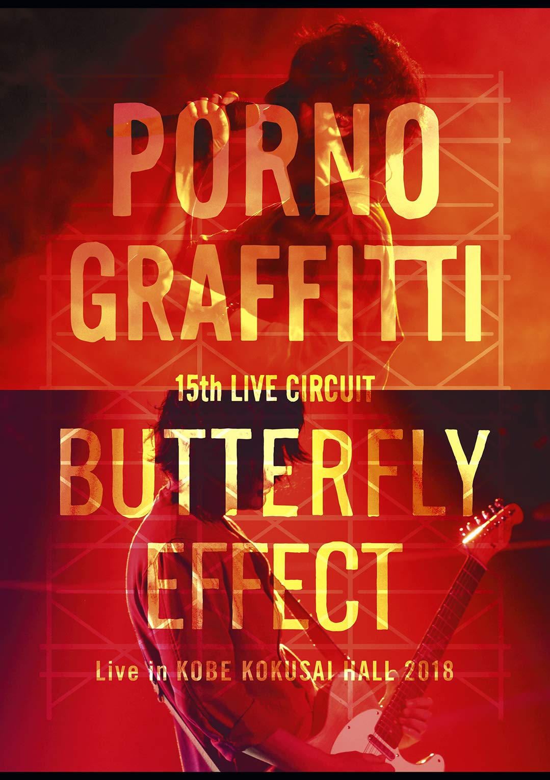【中古】【非常に良い】15th ライヴサーキットBUTTERFLY EFFECTLive in KOBE KOKUSAI HALL 2018(盤) [DVD]