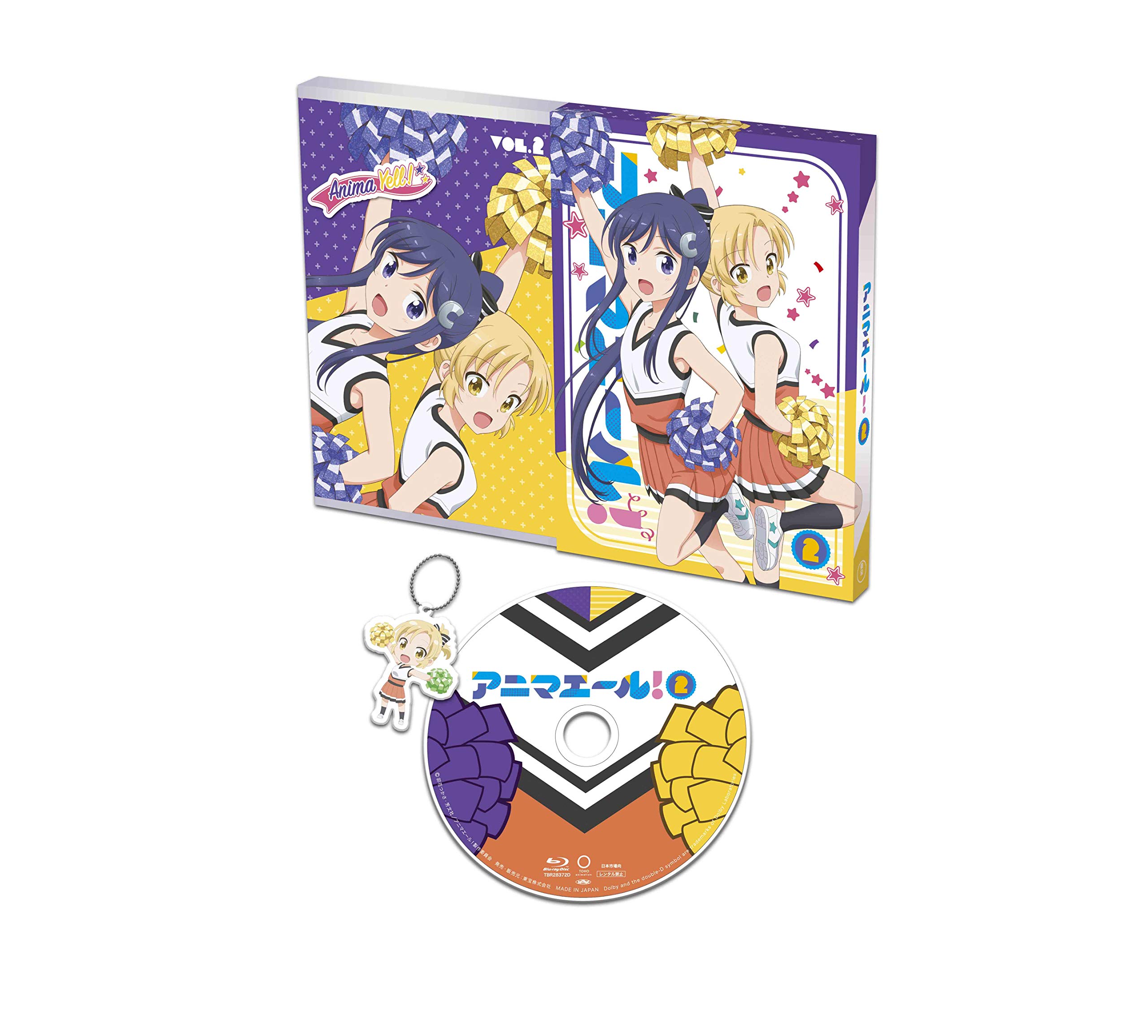 【中古】【非常に良い】アニマエール! Vol.2 [Blu-ray]｜スカイマーケットプラス