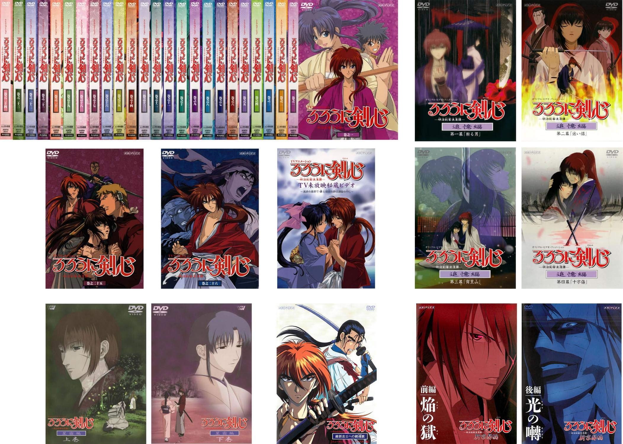 【中古】【非常に良い】るろうに剣心 明治剣客浪漫譚 TV版 全26巻 + TV未放映秘蔵ビデオ + 追憶編 全4巻 + 星霜編 全2巻 + 劇場版 維新志士への鎮魂歌 + 新京都編 全2巻 [レンタル落ち] 全36巻セッ