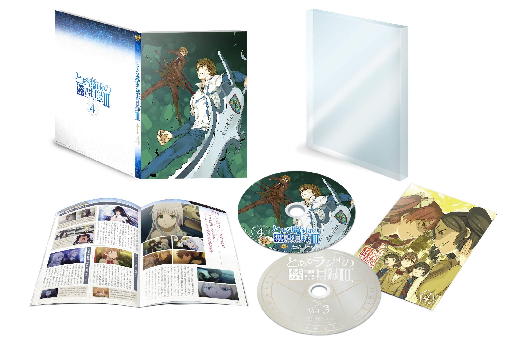 【中古】【非常に良い】とある魔術の禁書目録III Vol.4()(特典ラジオCD付) [Blu-ray]
